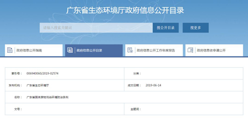 微信图片_20200302084705.jpg