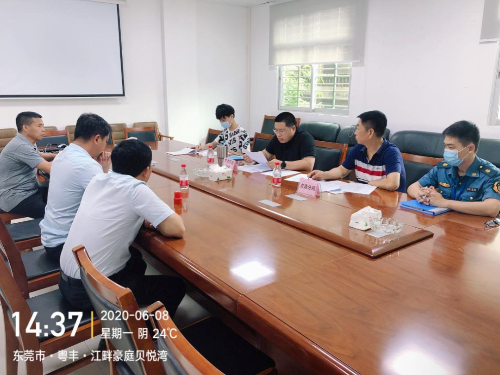 微信图片_20200616084331.png