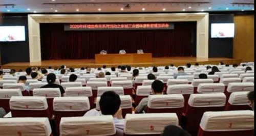 微信图片_20200616084334.jpg